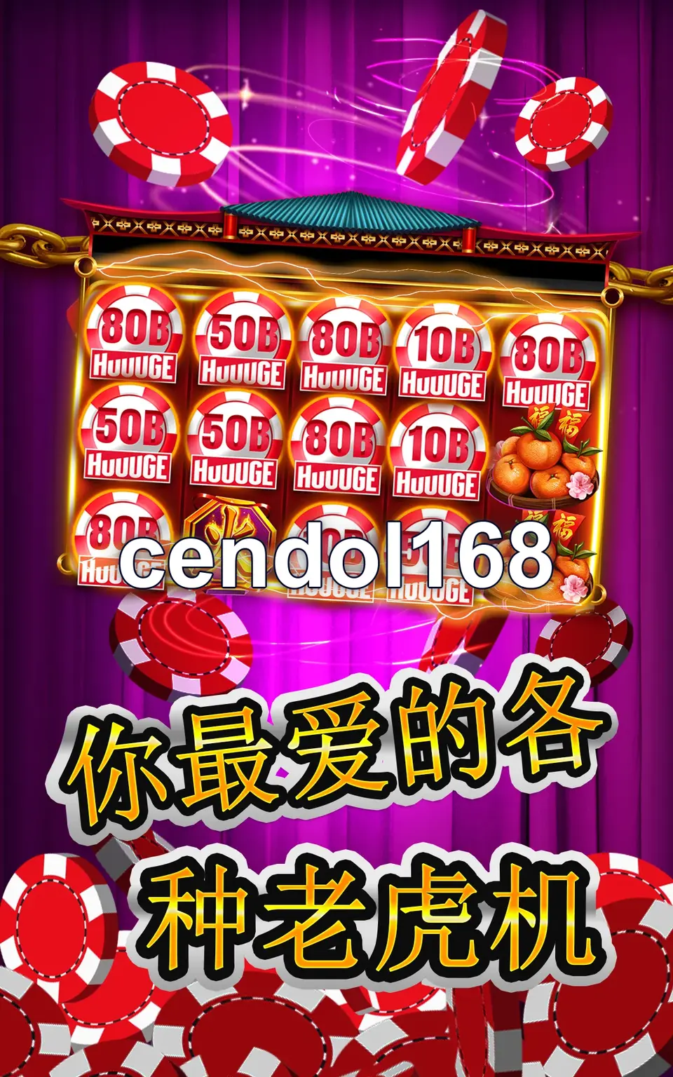 cendol168 Masuk